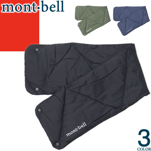 楽天市場】＼2025年12月度 月間優良ショップ 受賞／ 新品 モンベル