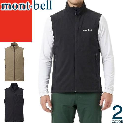 モン呼びりん mont bell O.D.より良い メンズ 2026年春夏新作 アウター アウトドア 山歩き ナイロン 撥水 防風 軽さ 春 夏 馬鹿でかい大いさ 薄べったい ゴルフ ブランド名 今めかしい 黒 黒いこと ベージュ O.D. VEST 1103253 [CP送りとどける]