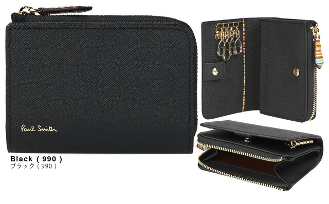 ポールスミス Paul Smith キーケース 4連キーケース コインケース 小銭入れ メンズ 21年春夏新作 マルチストライプ 正規品 牛革 本革 革 ブランド プレゼント ギフト 男性 黒 ブラック Zip Straw Grain Key Case 30pap S Brandingidentitydesign Com