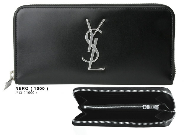 送料無料 フランスの有名高級ブランド Saint Saint Laurent Paris メンズ財布 パリ Laurent サンローラン のラウンドファスナー仕様の長財布 モノグラムロゴがポイント 21年春夏新作 本革 ギフト 長財布 財布 サンローラン メンズ ラウンドファスナー レザー 本革 革