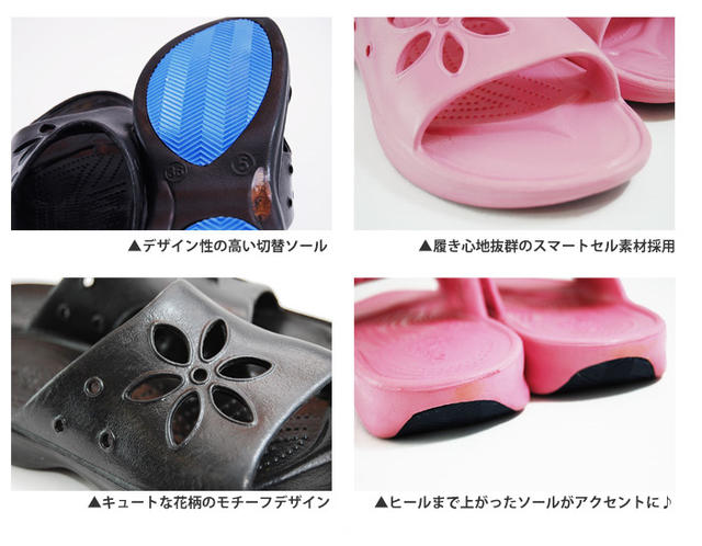 holey soles flip flops