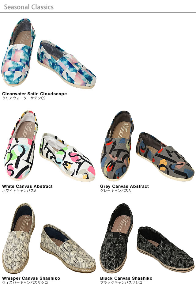 Maido Selection Thoms Shoes Toms Shoes Thoms Tom S Japanese