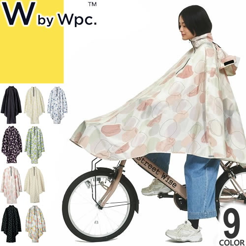 Wpc W P C 自転車 年 雨具 レディース レインコート カッパ ポンチョ チャリーポンポン 防水 撥水 Wpc W P C 自転車 年 雨具 レディース レインコート カッパ ポンチョ チャリーポンポン 防水 撥水