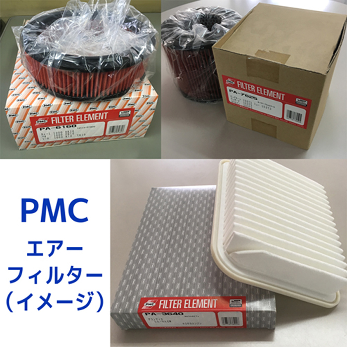 楽天市場】PMCエアフィルター(エアエレメント)PA-4649 CX-5・アクセラ