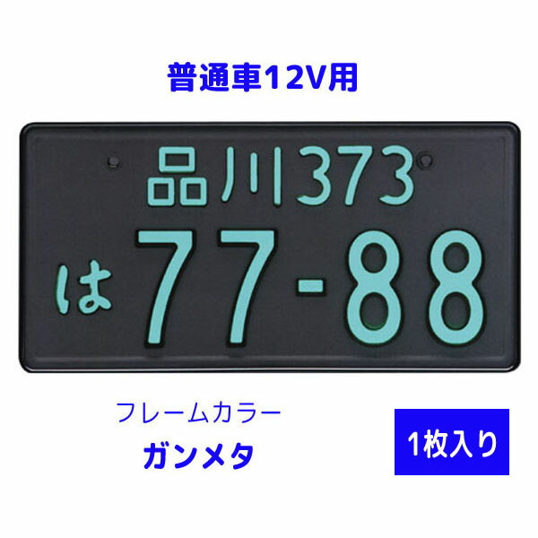 iu2468-12gm.jpg