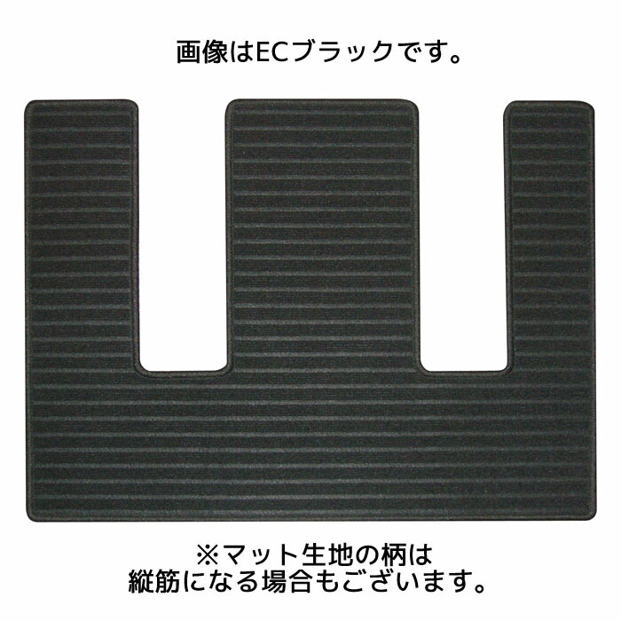 楽天市場 ラゲッジマット Cas フリード 6 7人乗り ハイブリッド車 H23 10 H28 9 型式 Gp3 Maido21楽天市場店