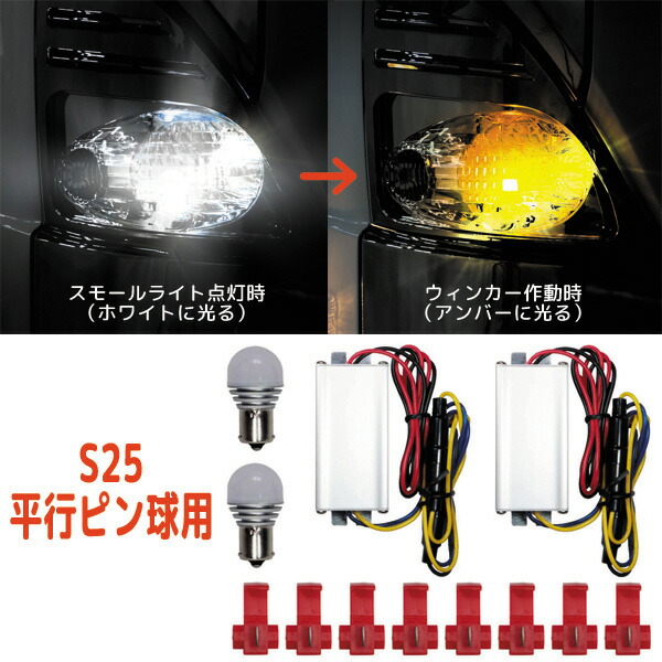 楽天市場】LED B型路肩灯 左 LSL-1005A (L) 12V/24V共用 JB(日本ボデーパーツ工業) : maido21楽天市場店