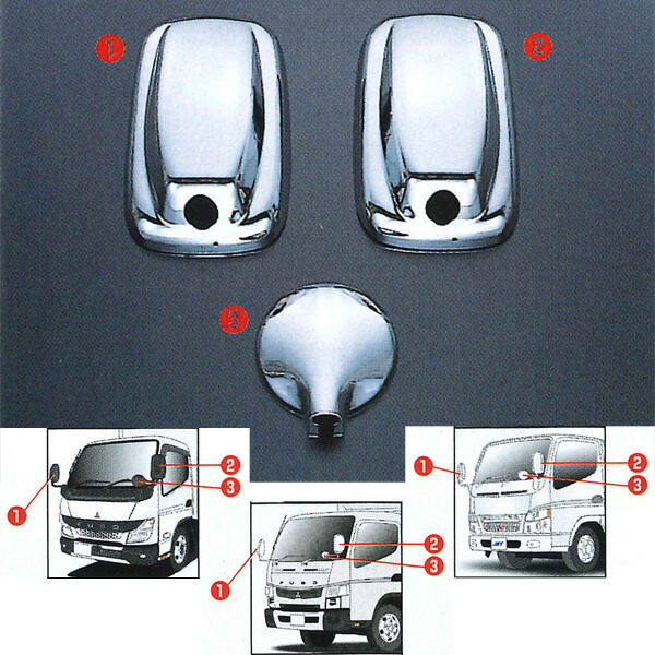 市場 メッキミラーカバー3点セット '20キャンター ジェネレーションキャンター ブルーテックキャンター