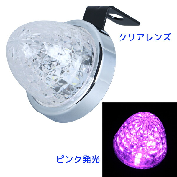 LED マーカーランプ ピンク ジェットイノウエ ジェットイノウエ ☆10個でお得☆ピンクレンズ/ピンク JET LED