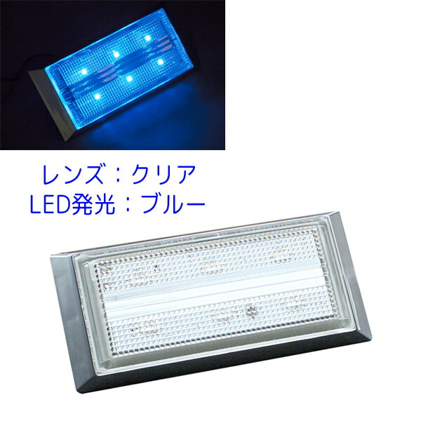 楽天市場】槌屋ヤック LED 流星ポイントマーカー シグマ 24V クリア