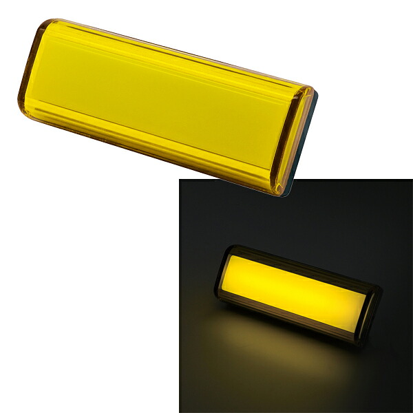 【楽天市場】LED マーカーランプ 閃光サイドマーカー 12V/24V共用 CE-501 イエロー 槌屋ヤック トラック：maido21楽天市場店