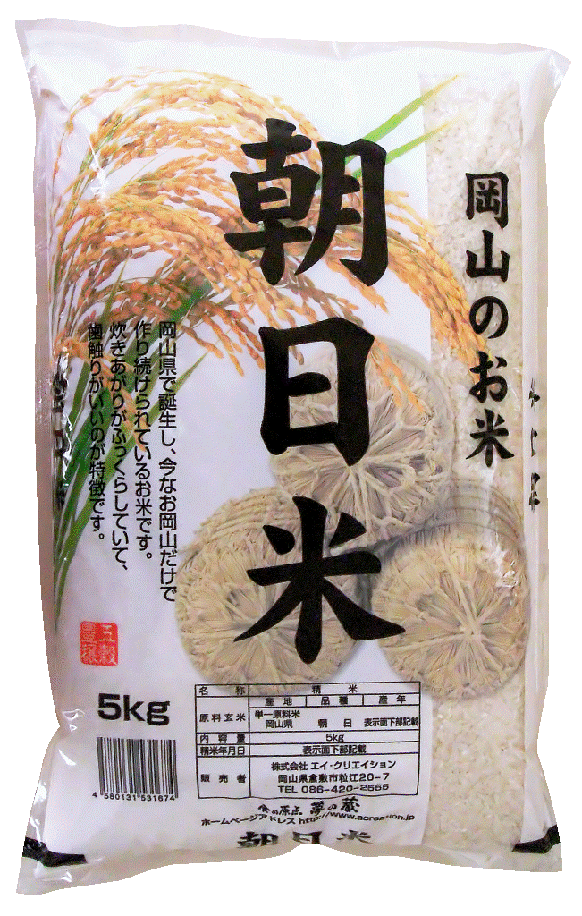 楽天市場 岡山県産 朝日米 5kg 寿司米 寿司 岡山 朝日 米 毎度です