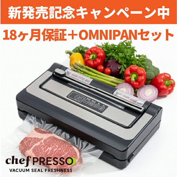 楽天市場】【箱傷み品】フードセーバー 真空パック機 VS3193 FoodSaver