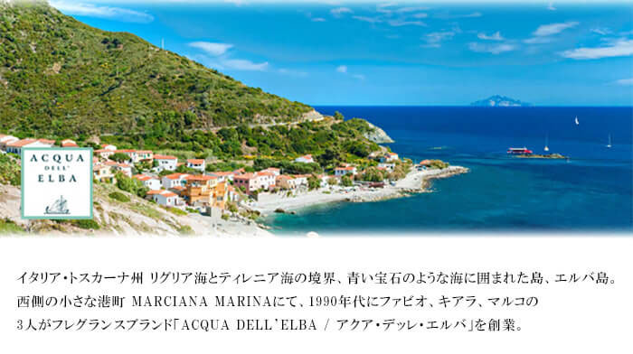 楽天市場 アロマキャンドル プレゼント ギフト アクアデッレエルバ Acqua Dell Elba ろうそく 雑貨 Candela Mare 425g C Aed 037 即納 1 3営業日 送料無料 Dodonpa