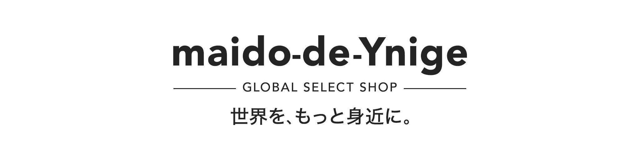 maido de Ynige���������äѤ�������Ф�ʪ�����Ĥ��롪¾�Ǥϼ������ʤ������ƥ���