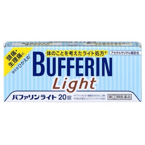 バファリン ライト 20錠