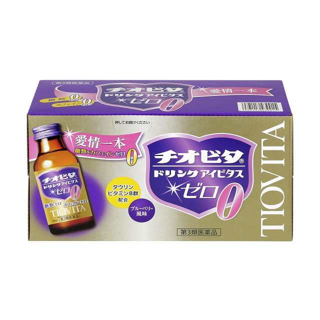 期間限定】 チオビタドリンク 100ml×30本×4ケース 栄養ドリンク 滋養強壮 虚弱体質 栄養補給 fucoa.cl