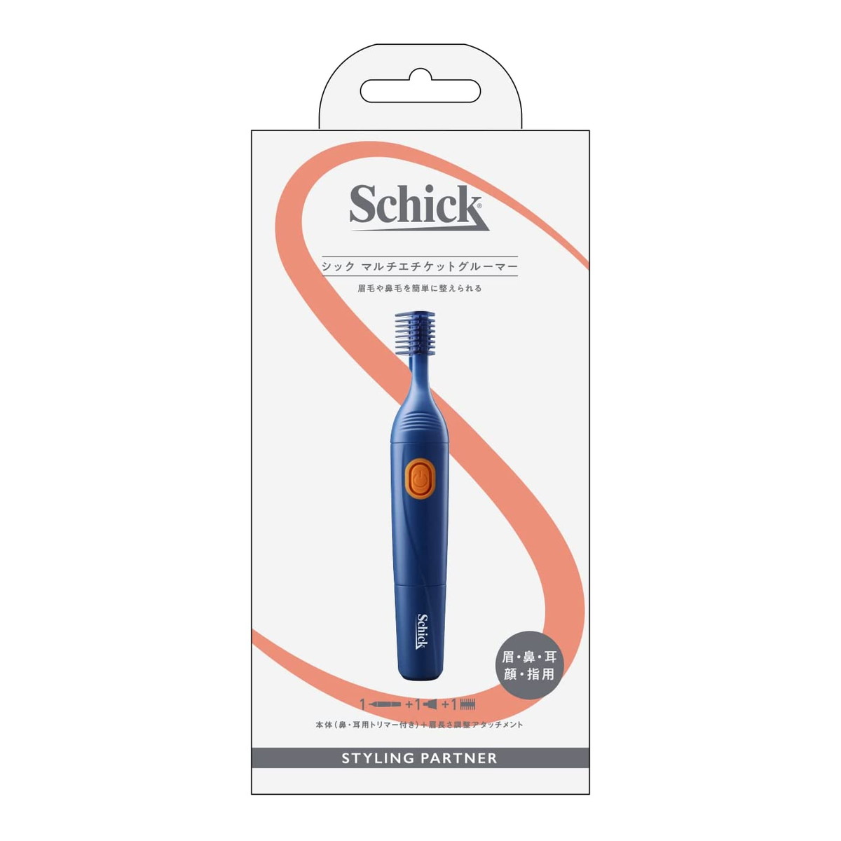 Schick ★ シック Men’s kit エチケットセット ★ 未使用品 Schick MEN'S KIT の通販 by ハム's shop｜ラクマ