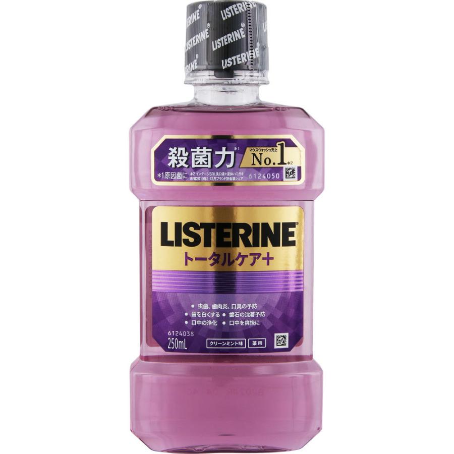 ジョンソン薬用リステリン トータルケアプラス 250ML × 24個 虫歯 疾患予防用 洗口液 マウスウォッシュ