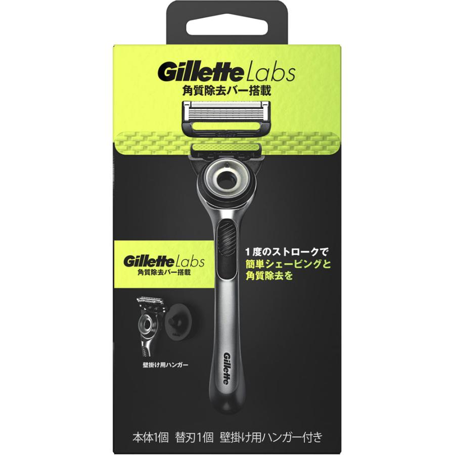 GilletteLabs ジレットラボ  替刃 角質除去バー搭載 20個セット 楽天市場】【送料無料】ジレット Gillette Labs 角質除去バー
