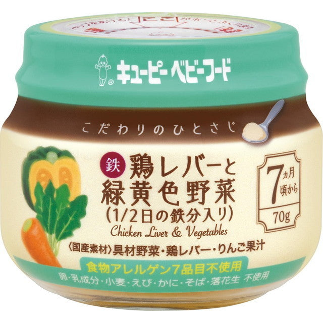 楽天市場】離乳食 和光堂 手作り応援 おいしい米がゆ 5g×7 5ヶ月頃から