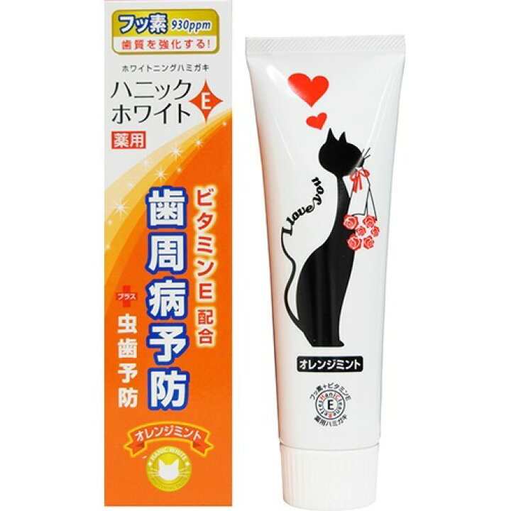【楽天市場】HANIC ハニック 薬用はみがき ハニックホワイトE 100g 薬用 はみがき:マイドラ生活総合館
