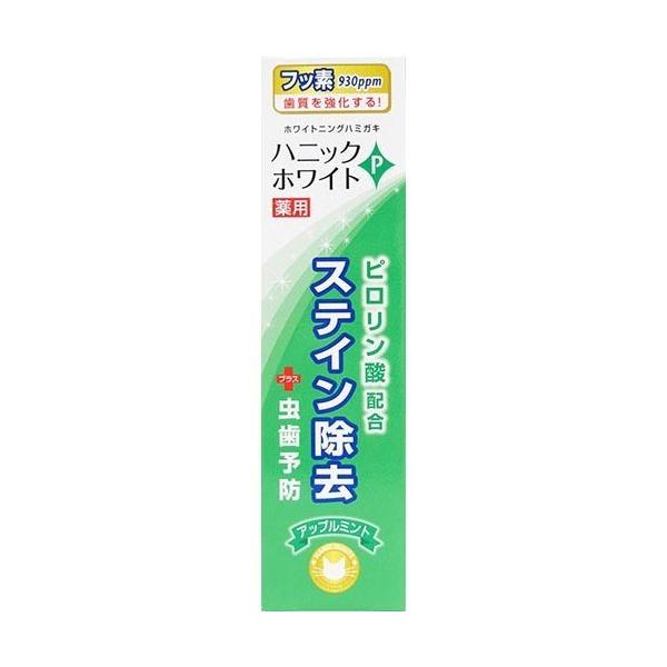 【楽天市場】【医薬部外品】HANIC ハニック 薬用ホワイトニングはみがき ハニックホワイトP アップルミント 100g ホワイトニング ...