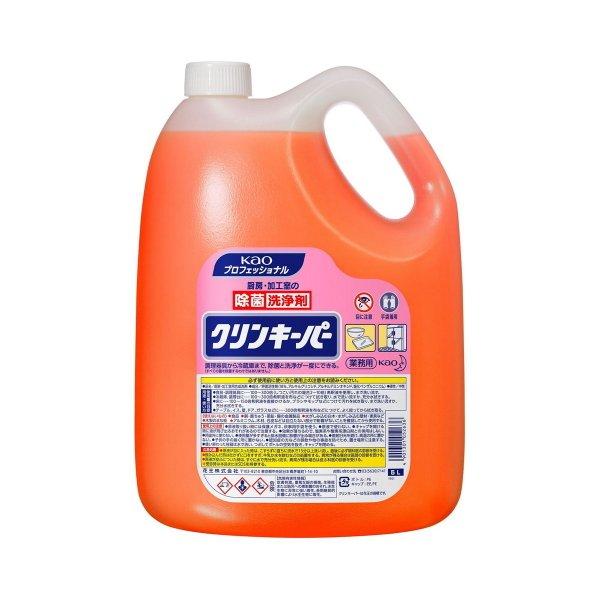 名取り草職業的・お持て成し クリンキーパー 御役目用 5L  × 2個  詰め替え  勝手もと用中性洗剤 勝手もと用中性洗剤 住み家用中性洗剤 住み家用中性洗剤 中性洗剤 洗浄剤 マルチ洗浄剤 洗い濯ぎ剤 大電気容量 日用品雑貨・文房具・手芸-日用消耗品-洗剤・柔軟剤・クリーナー