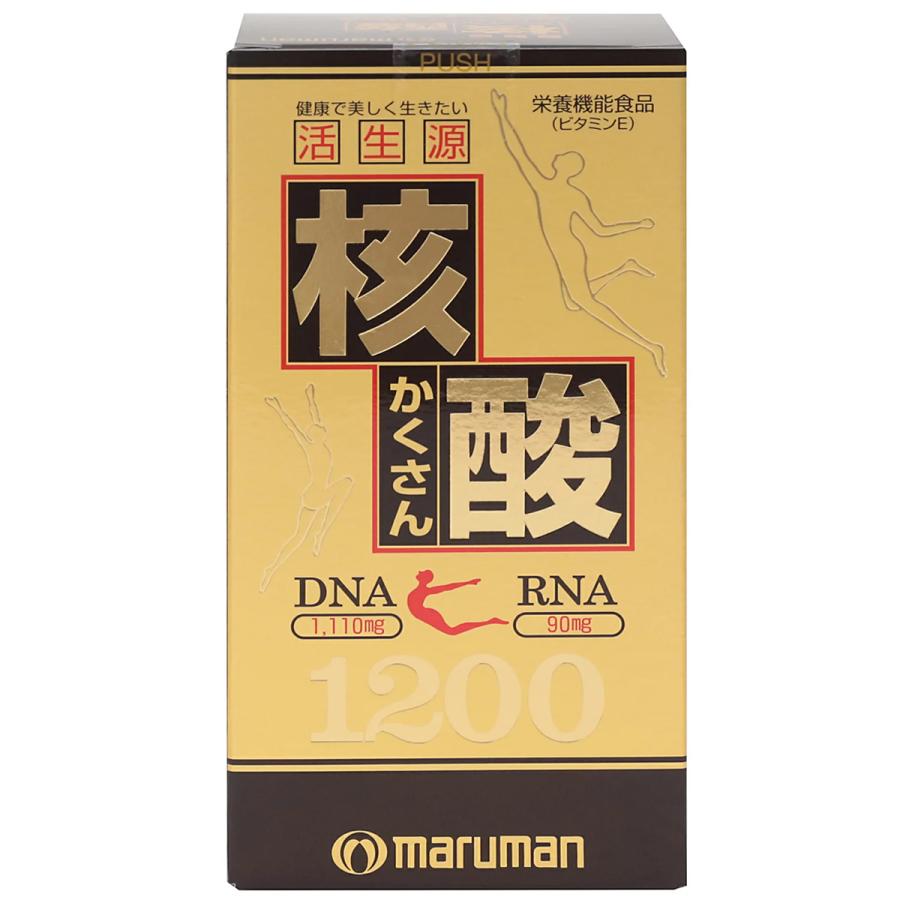 マルマン 核酸1200 600粒 麦酒パン種 Ca 営養素かばい立て食料雑貨類 思わしい食料雑貨類 サプリ 加えること