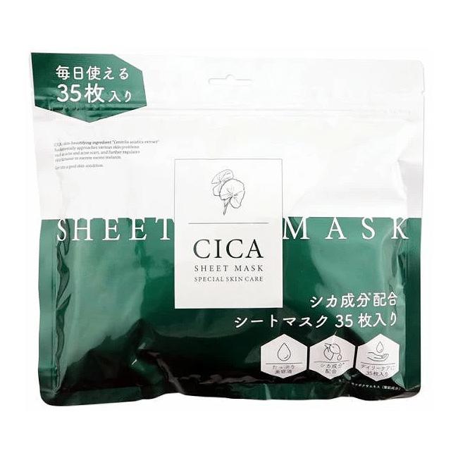 楽天市場】CICA シカ成分 ツボクサエキス配合 ヒアルロン酸