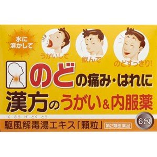 【楽天市場】【第2類医薬品】駆風解毒湯エキス「顆粒」 6包 のどの痛み 腫れ:マイドラ生活総合館