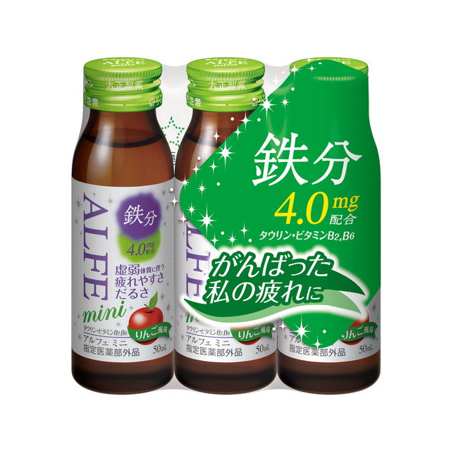【指定医薬部外品】アルフェミニ 50mlX3 &times; 20個 鉄 カルシウム マグネシウム｜マイドラ生活総合館 Global Seller