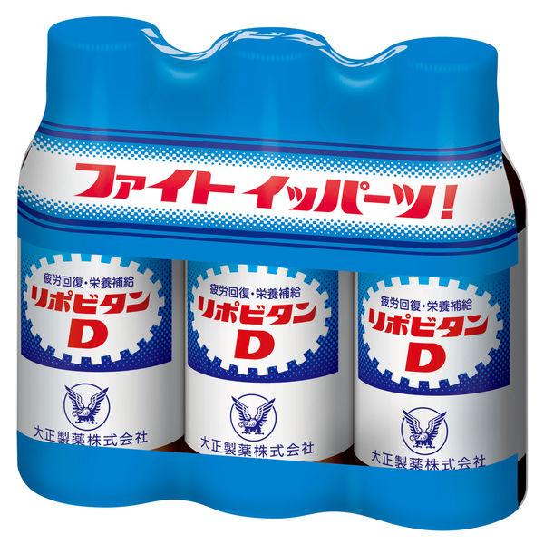 【指定医薬部外品】リポビタンD 100ml&times;3本 &times; 30個 栄養ドリンク 滋養強壮｜マイドラ生活総合館 Global Seller