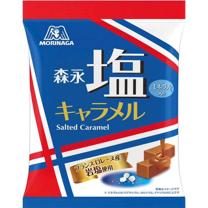【専用出品】塩キャラメル 楽天市場】塩キャラメル 約83g（約18粒入） 【10袋セット