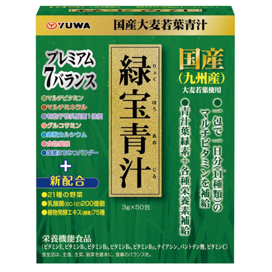 大麦若葉エキスの青汁 3g×30包 6袋セット 元祖有機大麦若葉エキスの青汁ご購入はコダマ健康食品オンライン