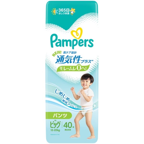 パンパース 通気性プラス パンツ ビッグ（12-22kg） 40枚 肌ケア設計　通気性 おしり快適モレ ムレ0