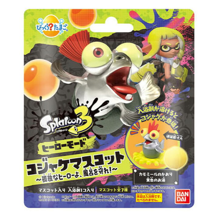楽天市場】【数量限定】サンアート スプラトゥーン3 マスコット入り
