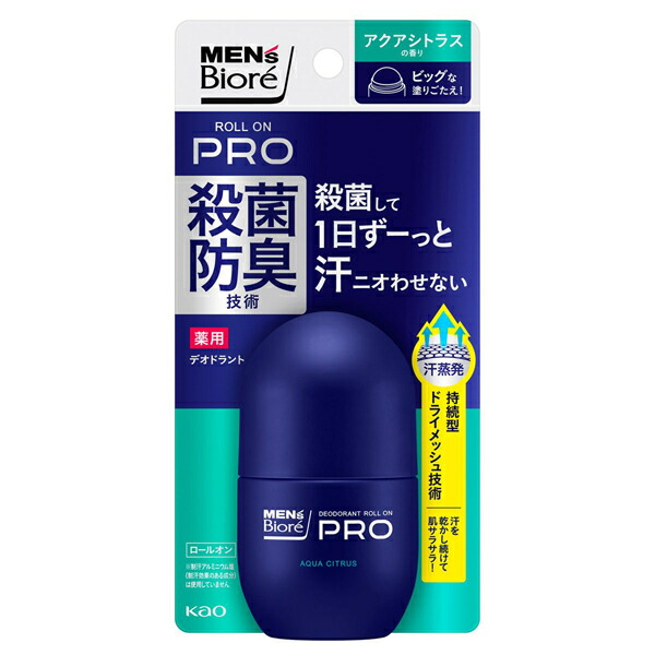 メンズビオレ デオドラントZ アクアシトラス 130ml ６本セット Amazon | メンズビオレデオドラントZ エッセンス シトラス [医薬