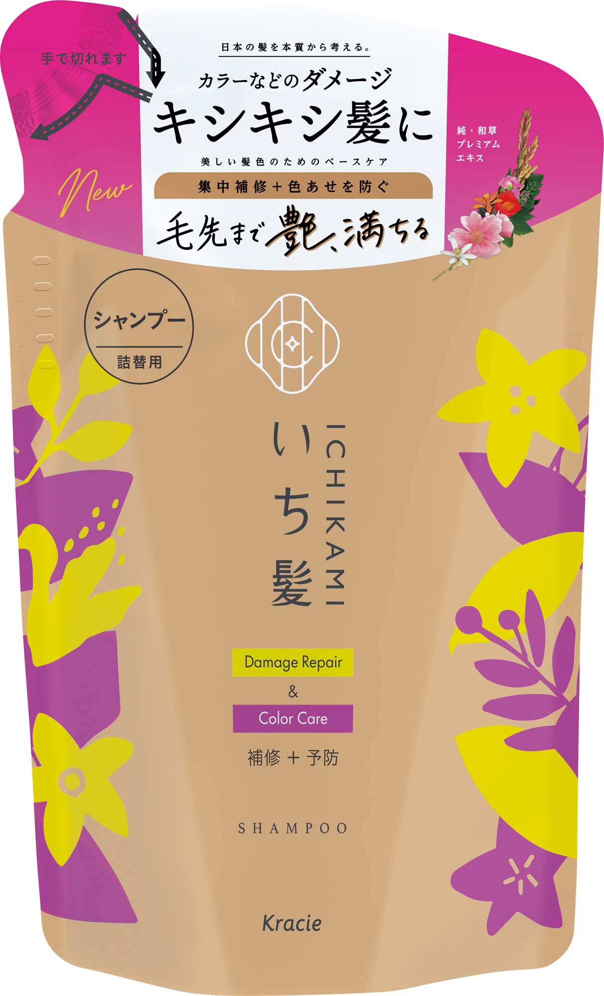 楽天市場】クラシエ いち髪 ダメージリペア&カラーケア シャンプー 詰