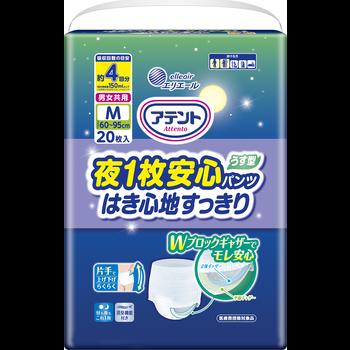 アテント 夜1枚安心パンツ はき心地すっきり 男女共用 M(20枚入) × 3個 介護用 紙おむつ