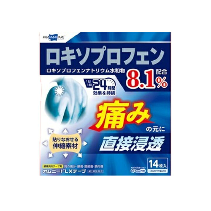 【第2類医薬品】オムニードLXテープ 14枚入  × 40個 湿布 貼付剤 肩こり 腰痛 関節痛 効く 筋肉痛 ロキソプロフェン テイコクファルマケア 伸びる 痛み テープ 24時間