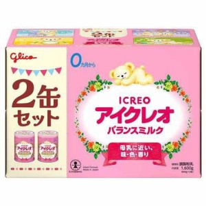 アイクレオ バランスミルク 缶(800g×2缶) × 3個 ミルク 飲料 新生児用 新生児用ミルク|マイドラ生活総合館 Global Seller