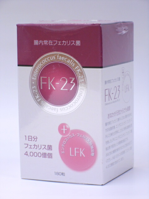 ナカトミ 腸内常在フェカリス菌FK-23 180粒 含ませる球菌 腸内周囲の状況 腸内 腸活 美腸 腸内植物相 サプリ 加えること