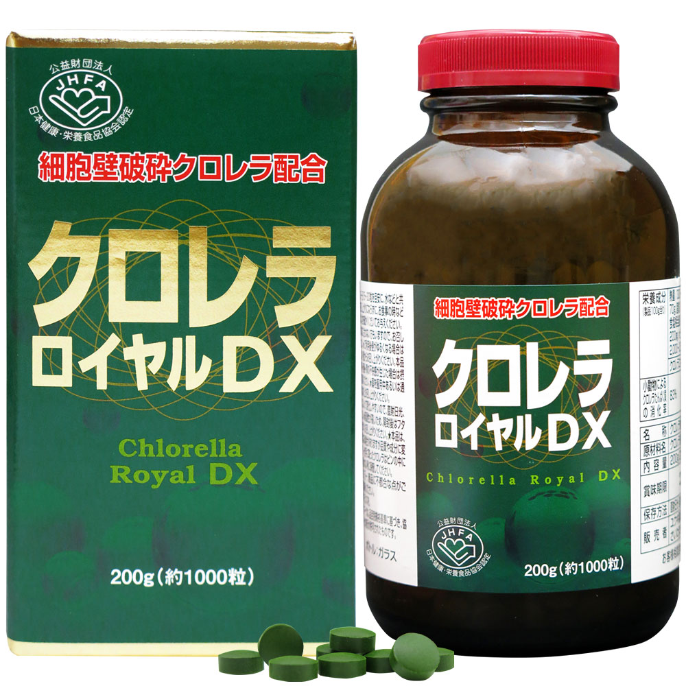 ユウキ製薬 クロレラ ロイヤル DX 33-66日分 約1000粒 クロレラサプリメント クロレラサプリ 独居室壁打ち砕く chlorella CGF 100% クロレラ100 葉緑素 無加えること