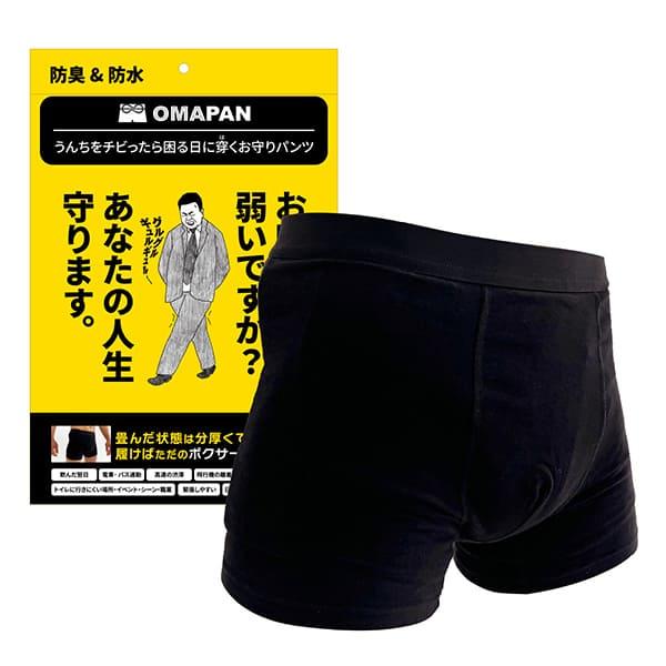 ＯＭＡＰＡＮ（Ｌ）黄味がかったＰ１枚  雨合羽 防臭 ズボン下