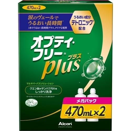 オプティ・フリープラス メガ風呂敷き包み(2本入(1本470ml)) うるおい ホンブルグ帽コンタクトレンズ たんぱく質取りくずす