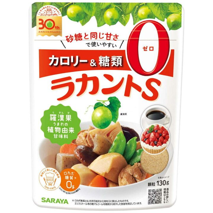 サラヤ　ラカントS 顆粒　1kg 4袋 サラヤ ラカントS 顆粒 1kg 4袋 【公式通販】