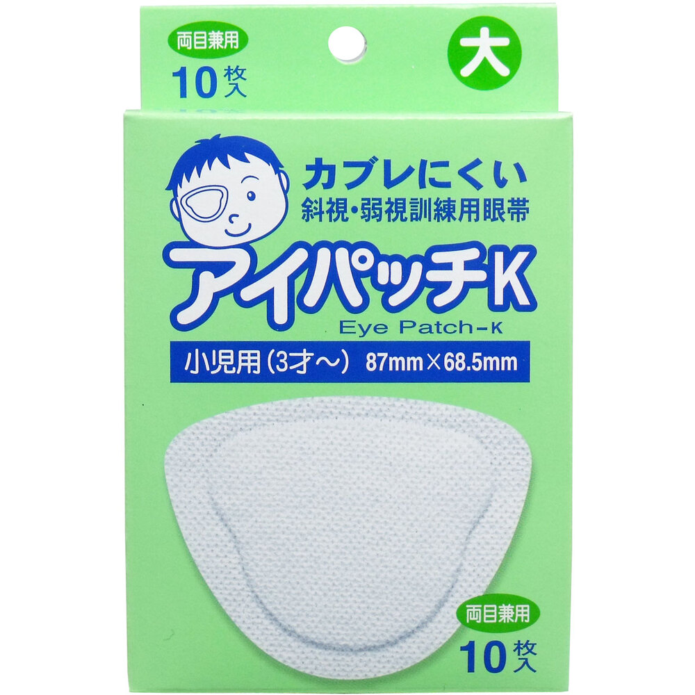 共立医薬品実業アイパッチKちびっ子用 10枚【RCP】 イパッチKちびっ子用 共立医薬品実業 疲労困憊品 日装置 雑貨 両目兼用 赤ちゃん用