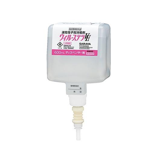 【任ずる治療法部外品】ウィル・ステラVH 600mL 42108 1個 御手々気狂い水 気狂い水防疫液 手指気狂い水 手指防疫液 防疫用エチルアルコール 気狂い水吹きつける 濾過性病原体テラVH ウイル 自動手指消毒機・アルコールディスペンサー-衛生日用品・衛生医療品