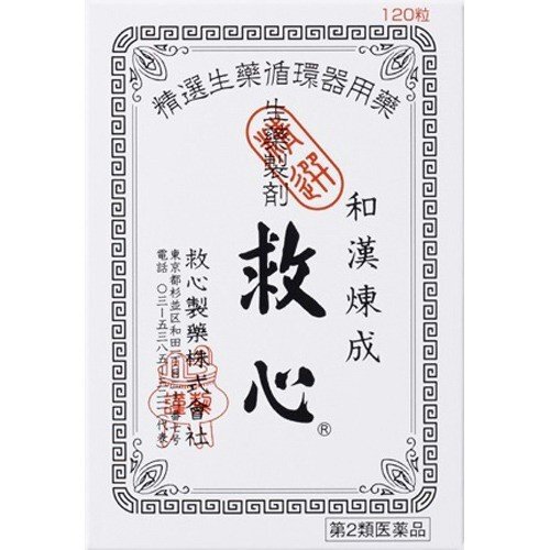 【第2類医薬品】救心製薬 救心 １２０粒 どうき息切れに｜マイドラ生活総合館 Global Seller